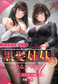 สัมพันธ์เสียวกับพีDoujin-Lc- อ่าน โดจิน มังฮวา เกาหลี ญี่ปุ่น จีน แปลไทยสัมพันธ์เสียวกับพี่น้องผมดำ (norino)ตอนที่ 1 2 3 4 5 6 7 8 9 10 11 12 13 14 ฟรี ไม่มีโฆษณา อ่าน โดจิน Manhwa เกาหลี ญี่ปุ่น จีน เรามีครบ คัดมาให้เน้นๆ โดจิน 18+ รับประกันความฟินโดย  Doujin Lc
