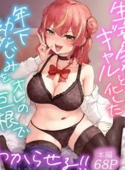 สั่งสอนเพื่อนสมัยเDoujin-Lc- อ่าน โดจิน มังฮวา เกาหลี ญี่ปุ่น จีน แปลไทยสั่งสอนเพื่อนสมัยเด็กจอมอวดดี (Hokke)ตอนที่ 1 2 3 4 5 6 7 8 9 10 11 12 13 14 ฟรี ไม่มีโฆษณา อ่าน โดจิน Manhwa เกาหลี ญี่ปุ่น จีน เรามีครบ คัดมาให้เน้นๆ โดจิน 18+ รับประกันความฟินโดย  Doujin Lc