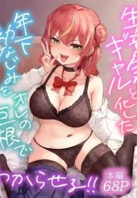 สั่งสอนเพื่อนสมัยเDoujin-Lc- อ่าน โดจิน มังฮวา เกาหลี ญี่ปุ่น จีน แปลไทยสั่งสอนเพื่อนสมัยเด็กจอมอวดดี (Hokke)ตอนที่ 1 2 3 4 5 6 7 8 9 10 11 12 13 14 ฟรี ไม่มีโฆษณา อ่าน โดจิน Manhwa เกาหลี ญี่ปุ่น จีน เรามีครบ คัดมาให้เน้นๆ โดจิน 18+ รับประกันความฟินโดย  Doujin Lc