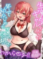 สั่งสอนเพื่อนสมัยเDoujin-Lc- อ่าน โดจิน มังฮวา เกาหลี ญี่ปุ่น จีน แปลไทยสั่งสอนเพื่อนสมัยเด็กตัวเเสบ (Hokke)ตอนที่ 1 2 3 4 5 6 7 8 9 10 11 12 13 14 ฟรี ไม่มีโฆษณา อ่าน โดจิน Manhwa เกาหลี ญี่ปุ่น จีน เรามีครบ คัดมาให้เน้นๆ โดจิน 18+ รับประกันความฟินโดย  Doujin Lc