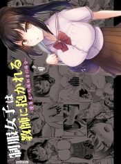 สาวนักเรียนในชุดสมDoujin-Lc- อ่าน โดจิน มังฮวา เกาหลี ญี่ปุ่น จีน แปลไทยสาวนักเรียนในชุดสม่ำเสมอถูกอาจารย์โอบกอด (Touketsu)ตอนที่ 1 2 3 4 5 6 7 8 9 10 11 12 13 14 ฟรี ไม่มีโฆษณา อ่าน โดจิน Manhwa เกาหลี ญี่ปุ่น จีน เรามีครบ คัดมาให้เน้นๆ โดจิน 18+ รับประกันความฟินโดย  Doujin Lc