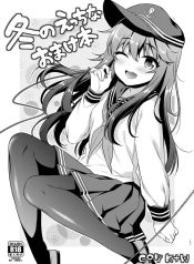 สาวเรือรบที่ชอบเกมDoujin-Lc- อ่าน โดจิน มังฮวา เกาหลี ญี่ปุ่น จีน แปลไทยสาวเรือรบที่ชอบเกมลงทัณฑ์ (sasachinn) (Kantai Collection -KanColle-)ตอนที่ 1 2 3 4 5 6 7 8 9 10 11 12 13 14 ฟรี ไม่มีโฆษณา อ่าน โดจิน Manhwa เกาหลี ญี่ปุ่น จีน เรามีครบ คัดมาให้เน้นๆ โดจิน 18+ รับประกันความฟินโดย  Doujin Lc