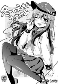สาวเรือรบที่ชอบเกมDoujin-Lc- อ่าน โดจิน มังฮวา เกาหลี ญี่ปุ่น จีน แปลไทยสาวเรือรบที่ชอบเกมลงทัณฑ์ (sasachinn) (Kantai Collection -KanColle-)ตอนที่ 1 2 3 4 5 6 7 8 9 10 11 12 13 14 ฟรี ไม่มีโฆษณา อ่าน โดจิน Manhwa เกาหลี ญี่ปุ่น จีน เรามีครบ คัดมาให้เน้นๆ โดจิน 18+ รับประกันความฟินโดย  Doujin Lc