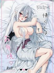 สาวเเวมไพร์อยากลิ้Doujin-Lc- อ่าน โดจิน มังฮวา เกาหลี ญี่ปุ่น จีน แปลไทยสาวเเวมไพร์อยากลิ้มรสเลือด (Yoruhoshi Owl)ตอนที่ 1 2 3 4 5 6 7 8 9 10 11 12 13 14 ฟรี ไม่มีโฆษณา อ่าน โดจิน Manhwa เกาหลี ญี่ปุ่น จีน เรามีครบ คัดมาให้เน้นๆ โดจิน 18+ รับประกันความฟินโดย  Doujin Lc