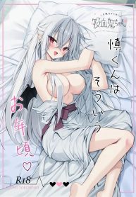 สาวเเวมไพร์อยากลิ้Doujin-Lc- อ่าน โดจิน มังฮวา เกาหลี ญี่ปุ่น จีน แปลไทยสาวเเวมไพร์อยากลิ้มรสเลือด (Yoruhoshi Owl)ตอนที่ 1 2 3 4 5 6 7 8 9 10 11 12 13 14 ฟรี ไม่มีโฆษณา อ่าน โดจิน Manhwa เกาหลี ญี่ปุ่น จีน เรามีครบ คัดมาให้เน้นๆ โดจิน 18+ รับประกันความฟินโดย  Doujin Lc