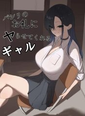 สิ่งตอบเเทนที่เธอมDoujin-Lc- อ่าน โดจิน มังฮวา เกาหลี ญี่ปุ่น จีน แปลไทยสิ่งตอบเเทนที่เธอมอบให้ (Kaekaeru)ตอนที่ 1 2 3 4 5 6 7 8 9 10 11 12 13 14 ฟรี ไม่มีโฆษณา อ่าน โดจิน Manhwa เกาหลี ญี่ปุ่น จีน เรามีครบ คัดมาให้เน้นๆ โดจิน 18+ รับประกันความฟินโดย  Doujin Lc