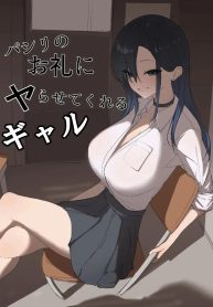 สิ่งตอบเเทนที่เธอมDoujin-Lc- อ่าน โดจิน มังฮวา เกาหลี ญี่ปุ่น จีน แปลไทยสิ่งตอบเเทนที่เธอมอบให้ (Kaekaeru)ตอนที่ 1 2 3 4 5 6 7 8 9 10 11 12 13 14 ฟรี ไม่มีโฆษณา อ่าน โดจิน Manhwa เกาหลี ญี่ปุ่น จีน เรามีครบ คัดมาให้เน้นๆ โดจิน 18+ รับประกันความฟินโดย  Doujin Lc