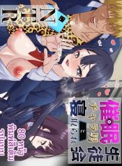 หนุ่มเพลย์บอยทรงมนDoujin-Lc- อ่าน โดจิน มังฮวา เกาหลี ญี่ปุ่น จีน แปลไทยหนุ่มเพลย์บอยทรงมนตร์เสน่ห์ กับเรื่องราวรักสามเส้าในสภานักเรียน (Shironekoya)ตอนที่ 1 2 3 4 5 6 7 8 9 10 11 12 13 14 ฟรี ไม่มีโฆษณา อ่าน โดจิน Manhwa เกาหลี ญี่ปุ่น จีน เรามีครบ คัดมาให้เน้นๆ โดจิน 18+ รับประกันความฟินโดย  Doujin Lc