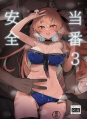 หน้าที่ด้านความปลอDoujin-Lc- อ่าน โดจิน มังฮวา เกาหลี ญี่ปุ่น จีน แปลไทยหน้าที่ด้านความปลอดภัย (Shin) (Kantai Collection -KanColle-)ตอนที่ 1 2 3 4 5 6 7 8 9 10 11 12 13 14 ฟรี ไม่มีโฆษณา อ่าน โดจิน Manhwa เกาหลี ญี่ปุ่น จีน เรามีครบ คัดมาให้เน้นๆ โดจิน 18+ รับประกันความฟินโดย  Doujin Lc