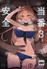 หน้าที่ด้านความปลอDoujin-Lc- อ่าน โดจิน มังฮวา เกาหลี ญี่ปุ่น จีน แปลไทยหน้าที่ด้านความปลอดภัย (Shin) (Kantai Collection -KanColle-)ตอนที่ 1 2 3 4 5 6 7 8 9 10 11 12 13 14 ฟรี ไม่มีโฆษณา อ่าน โดจิน Manhwa เกาหลี ญี่ปุ่น จีน เรามีครบ คัดมาให้เน้นๆ โดจิน 18+ รับประกันความฟินโดย  Doujin Lc