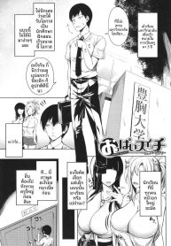 หลักสูตรเพาะพันธุ์Doujin-Lc- อ่าน โดจิน มังฮวา เกาหลี ญี่ปุ่น จีน แปลไทยหลักสูตรเพาะพันธุ์สาวอกใหญ่ (Momiyama)ตอนที่ 1 2 3 4 5 6 7 8 9 10 11 12 13 14 ฟรี ไม่มีโฆษณา อ่าน โดจิน Manhwa เกาหลี ญี่ปุ่น จีน เรามีครบ คัดมาให้เน้นๆ โดจิน 18+ รับประกันความฟินโดย  Doujin Lc