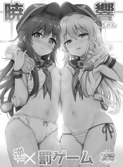 หางนี้ไว้ทำอะไร (sDoujin-Lc- อ่าน โดจิน มังฮวา เกาหลี ญี่ปุ่น จีน แปลไทยหางนี้ไว้ทำอะไร (sasachinn) (Kantai Collection -KanColle-)ตอนที่ 1 2 3 4 5 6 7 8 9 10 11 12 13 14 ฟรี ไม่มีโฆษณา อ่าน โดจิน Manhwa เกาหลี ญี่ปุ่น จีน เรามีครบ คัดมาให้เน้นๆ โดจิน 18+ รับประกันความฟินโดย  Doujin Lc