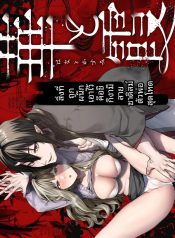 อดีตที่ถูกผนึกไว้กDoujin-Lc- อ่าน โดจิน มังฮวา เกาหลี ญี่ปุ่น จีน แปลไทยอดีตที่ถูกผนึกไว้กับจอมบงการสายซาดิสม์ (Ushio Kiyoshi)ตอนที่ 1 2 3 4 5 6 7 8 9 10 11 12 13 14 ฟรี ไม่มีโฆษณา อ่าน โดจิน Manhwa เกาหลี ญี่ปุ่น จีน เรามีครบ คัดมาให้เน้นๆ โดจิน 18+ รับประกันความฟินโดย  Doujin Lc