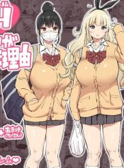 ฮาเร็มสัมพันธ์ไม่ผDoujin-Lc- อ่าน โดจิน มังฮวา เกาหลี ญี่ปุ่น จีน แปลไทยฮาเร็มสัมพันธ์ไม่ผูกมัด (Ail)ตอนที่ 1 2 3 4 5 6 7 8 9 10 11 12 13 14 ฟรี ไม่มีโฆษณา อ่าน โดจิน Manhwa เกาหลี ญี่ปุ่น จีน เรามีครบ คัดมาให้เน้นๆ โดจิน 18+ รับประกันความฟินโดย  Doujin Lc