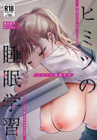 เคล็ดลับการเรียนขณDoujin-Lc- อ่าน โดจิน มังฮวา เกาหลี ญี่ปุ่น จีน แปลไทยเคล็ดลับการเรียนขณะหลับ (Kuroshiro Neko)ตอนที่ 1 2 3 4 5 6 7 8 9 10 11 12 13 14 ฟรี ไม่มีโฆษณา อ่าน โดจิน Manhwa เกาหลี ญี่ปุ่น จีน เรามีครบ คัดมาให้เน้นๆ โดจิน 18+ รับประกันความฟินโดย  Doujin Lc