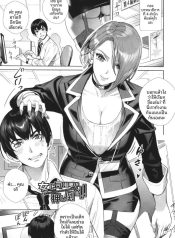 เจ้านายที่เเต่งงานDoujin-Lc- อ่าน โดจิน มังฮวา เกาหลี ญี่ปุ่น จีน แปลไทยเจ้านายที่เเต่งงานเเล้วเย้ายวนเกินไป (Ogino Satoshi)ตอนที่ 1 2 3 4 5 6 7 8 9 10 11 12 13 14 ฟรี ไม่มีโฆษณา อ่าน โดจิน Manhwa เกาหลี ญี่ปุ่น จีน เรามีครบ คัดมาให้เน้นๆ โดจิน 18+ รับประกันความฟินโดย  Doujin Lc
