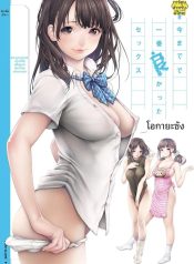 เซ็กส์ที่ดีที่สุดเDoujin-Lc- อ่าน โดจิน มังฮวา เกาหลี ญี่ปุ่น จีน แปลไทยเซ็กส์ที่ดีที่สุดเท่าที่เคยมีมา (Okayusan)ตอนที่ 1 2 3 4 5 6 7 8 9 10 11 12 13 14 ฟรี ไม่มีโฆษณา อ่าน โดจิน Manhwa เกาหลี ญี่ปุ่น จีน เรามีครบ คัดมาให้เน้นๆ โดจิน 18+ รับประกันความฟินโดย  Doujin Lc