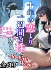 เซ็กส์หนึ่งสัปดาห์Doujin-Lc- อ่าน โดจิน มังฮวา เกาหลี ญี่ปุ่น จีน แปลไทยเซ็กส์หนึ่งสัปดาห์ดีกว่าความรักหนึ่งปี (Mikage)ตอนที่ 1 2 3 4 5 6 7 8 9 10 11 12 13 14 ฟรี ไม่มีโฆษณา อ่าน โดจิน Manhwa เกาหลี ญี่ปุ่น จีน เรามีครบ คัดมาให้เน้นๆ โดจิน 18+ รับประกันความฟินโดย  Doujin Lc