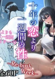 เซ็กส์หนึ่งสัปดาห์Doujin-Lc- อ่าน โดจิน มังฮวา เกาหลี ญี่ปุ่น จีน แปลไทยเซ็กส์หนึ่งสัปดาห์ดีกว่าความรักหนึ่งปี (Mikage)ตอนที่ 1 2 3 4 5 6 7 8 9 10 11 12 13 14 ฟรี ไม่มีโฆษณา อ่าน โดจิน Manhwa เกาหลี ญี่ปุ่น จีน เรามีครบ คัดมาให้เน้นๆ โดจิน 18+ รับประกันความฟินโดย  Doujin Lc
