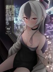 เดรสของคาโยโกะมันเDoujin-Lc- อ่าน โดจิน มังฮวา เกาหลี ญี่ปุ่น จีน แปลไทยเดรสของคาโยโกะมันเกิดจะห้ามใจ (Kurosuke) (Blue Archive)ตอนที่ 1 2 3 4 5 6 7 8 9 10 11 12 13 14 ฟรี ไม่มีโฆษณา อ่าน โดจิน Manhwa เกาหลี ญี่ปุ่น จีน เรามีครบ คัดมาให้เน้นๆ โดจิน 18+ รับประกันความฟินโดย  Doujin Lc