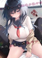 เธอที่ดูเรียบร้อยกDoujin-Lc- อ่าน โดจิน มังฮวา เกาหลี ญี่ปุ่น จีน แปลไทยเธอที่ดูเรียบร้อยกลับมาชอบผม  (Manatsu)ตอนที่ 1 2 3 4 5 6 7 8 9 10 11 12 13 14 ฟรี ไม่มีโฆษณา อ่าน โดจิน Manhwa เกาหลี ญี่ปุ่น จีน เรามีครบ คัดมาให้เน้นๆ โดจิน 18+ รับประกันความฟินโดย  Doujin Lc