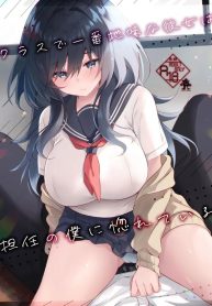 เธอที่ดูเรียบร้อยกDoujin-Lc- อ่าน โดจิน มังฮวา เกาหลี ญี่ปุ่น จีน แปลไทยเธอที่ดูเรียบร้อยกลับมาชอบผม  (Manatsu)ตอนที่ 1 2 3 4 5 6 7 8 9 10 11 12 13 14 ฟรี ไม่มีโฆษณา อ่าน โดจิน Manhwa เกาหลี ญี่ปุ่น จีน เรามีครบ คัดมาให้เน้นๆ โดจิน 18+ รับประกันความฟินโดย  Doujin Lc