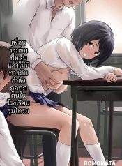 เพื่อนร่วมห้องที่พDoujin-Lc- อ่าน โดจิน มังฮวา เกาหลี ญี่ปุ่น จีน แปลไทยเพื่อนร่วมห้องที่พอหลับแล้วไม่ตื่นแน่ๆ กำลังโดนทุกคนในโรงเรียนรุมโทรม (ROMOMATA)ตอนที่ 1 2 3 4 5 6 7 8 9 10 11 12 13 14 ฟรี ไม่มีโฆษณา อ่าน โดจิน Manhwa เกาหลี ญี่ปุ่น จีน เรามีครบ คัดมาให้เน้นๆ โดจิน 18+ รับประกันความฟินโดย  Doujin Lc