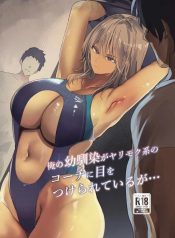 เพื่อนสมัยเด็กของผDoujin-Lc- อ่าน โดจิน มังฮวา เกาหลี ญี่ปุ่น จีน แปลไทยเพื่อนสมัยเด็กของผมผู้ตกเป็นเป้าของโค้ช (Wes Heartland Smith)ตอนที่ 1 2 3 4 5 6 7 8 9 10 11 12 13 14 ฟรี ไม่มีโฆษณา อ่าน โดจิน Manhwa เกาหลี ญี่ปุ่น จีน เรามีครบ คัดมาให้เน้นๆ โดจิน 18+ รับประกันความฟินโดย  Doujin Lc