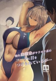 เพื่อนสมัยเด็กของผDoujin-Lc- อ่าน โดจิน มังฮวา เกาหลี ญี่ปุ่น จีน แปลไทยเพื่อนสมัยเด็กของผมผู้ตกเป็นเป้าของโค้ช (Wes Heartland Smith)ตอนที่ 1 2 3 4 5 6 7 8 9 10 11 12 13 14 ฟรี ไม่มีโฆษณา อ่าน โดจิน Manhwa เกาหลี ญี่ปุ่น จีน เรามีครบ คัดมาให้เน้นๆ โดจิน 18+ รับประกันความฟินโดย  Doujin Lc