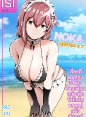 เพื่อนสมัยเด็กที่เDoujin-Lc- อ่าน โดจิน มังฮวา เกาหลี ญี่ปุ่น จีน แปลไทยเพื่อนสมัยเด็กที่เป็นไอดอลชื่อดัง คลั่งรักผมมากเกินไปแล้ว (Issi-13)ตอนที่ 1 2 3 4 5 6 7 8 9 10 11 12 13 14 ฟรี ไม่มีโฆษณา อ่าน โดจิน Manhwa เกาหลี ญี่ปุ่น จีน เรามีครบ คัดมาให้เน้นๆ โดจิน 18+ รับประกันความฟินโดย  Doujin Lc