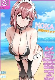 เพื่อนสมัยเด็กที่เDoujin-Lc- อ่าน โดจิน มังฮวา เกาหลี ญี่ปุ่น จีน แปลไทยเพื่อนสมัยเด็กที่เป็นไอดอลชื่อดัง คลั่งรักผมมากเกินไปแล้ว (Issi-13)ตอนที่ 1 2 3 4 5 6 7 8 9 10 11 12 13 14 ฟรี ไม่มีโฆษณา อ่าน โดจิน Manhwa เกาหลี ญี่ปุ่น จีน เรามีครบ คัดมาให้เน้นๆ โดจิน 18+ รับประกันความฟินโดย  Doujin Lc