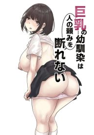 เพื่อนสมัยเด็กผู้ไDoujin-Lc- อ่าน โดจิน มังฮวา เกาหลี ญี่ปุ่น จีน แปลไทยเพื่อนสมัยเด็กผู้ไม่สามารถปฏิเสธได้ (Trampolines)ตอนที่ 1 2 3 4 5 6 7 8 9 10 11 12 13 14 ฟรี ไม่มีโฆษณา อ่าน โดจิน Manhwa เกาหลี ญี่ปุ่น จีน เรามีครบ คัดมาให้เน้นๆ โดจิน 18+ รับประกันความฟินโดย  Doujin Lc