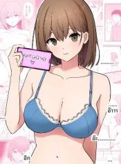 เมื่อแอปพลิเคชันหาDoujin-Lc- อ่าน โดจิน มังฮวา เกาหลี ญี่ปุ่น จีน แปลไทยเมื่อแอปพลิเคชันหาคู่ได้รับการอัปเกรดเป็นคอร์สพรีเมียมพิเศษ (Madogiwa Oukoku)ตอนที่ 1 2 3 4 5 6 7 8 9 10 11 12 13 14 ฟรี ไม่มีโฆษณา อ่าน โดจิน Manhwa เกาหลี ญี่ปุ่น จีน เรามีครบ คัดมาให้เน้นๆ โดจิน 18+ รับประกันความฟินโดย  Doujin Lc