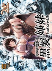 เรื่องราวการเซ็กซ์Doujin-Lc- อ่าน โดจิน มังฮวา เกาหลี ญี่ปุ่น จีน แปลไทยเรื่องราวการเซ็กซ์กับสองพี่น้องผมดำต่างวัย (norino)ตอนที่ 1 2 3 4 5 6 7 8 9 10 11 12 13 14 ฟรี ไม่มีโฆษณา อ่าน โดจิน Manhwa เกาหลี ญี่ปุ่น จีน เรามีครบ คัดมาให้เน้นๆ โดจิน 18+ รับประกันความฟินโดย  Doujin Lc