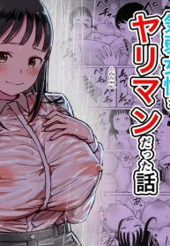 เรื่องราวของสาวขี้Doujin-Lc- อ่าน โดจิน มังฮวา เกาหลี ญี่ปุ่น จีน แปลไทยเรื่องราวของสาวขี้อายที่ให้เข้ามาหลบฝน (Shizuma)ตอนที่ 1 2 3 4 5 6 7 8 9 10 11 12 13 14 ฟรี ไม่มีโฆษณา อ่าน โดจิน Manhwa เกาหลี ญี่ปุ่น จีน เรามีครบ คัดมาให้เน้นๆ โดจิน 18+ รับประกันความฟินโดย  Doujin Lc