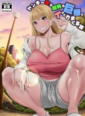 เรื่องราวของสาวแยงDoujin-Lc- อ่าน โดจิน มังฮวา เกาหลี ญี่ปุ่น จีน แปลไทยเรื่องราวของสาวแยงกี้ที่โดนหนุ่มติ๋มเอ็นใหญ่จัดจนเสร็จไม่หยุด (Hattori Psycho)ตอนที่ 1 2 3 4 5 6 7 8 9 10 11 12 13 14 ฟรี ไม่มีโฆษณา อ่าน โดจิน Manhwa เกาหลี ญี่ปุ่น จีน เรามีครบ คัดมาให้เน้นๆ โดจิน 18+ รับประกันความฟินโดย  Doujin Lc