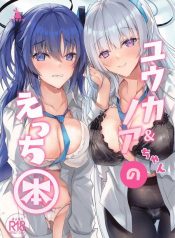 เรื่องลามกของยูกะกDoujin-Lc- อ่าน โดจิน มังฮวา เกาหลี ญี่ปุ่น จีน แปลไทยเรื่องลามกของยูกะกับโนอา (Inoue Takuya) (Blue Archive)ตอนที่ 1 2 3 4 5 6 7 8 9 10 11 12 13 14 ฟรี ไม่มีโฆษณา อ่าน โดจิน Manhwa เกาหลี ญี่ปุ่น จีน เรามีครบ คัดมาให้เน้นๆ โดจิน 18+ รับประกันความฟินโดย  Doujin Lc