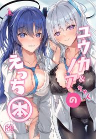 เรื่องลามกของยูกะกDoujin-Lc- อ่าน โดจิน มังฮวา เกาหลี ญี่ปุ่น จีน แปลไทยเรื่องลามกของยูกะกับโนอา (Inoue Takuya) (Blue Archive)ตอนที่ 1 2 3 4 5 6 7 8 9 10 11 12 13 14 ฟรี ไม่มีโฆษณา อ่าน โดจิน Manhwa เกาหลี ญี่ปุ่น จีน เรามีครบ คัดมาให้เน้นๆ โดจิน 18+ รับประกันความฟินโดย  Doujin Lc