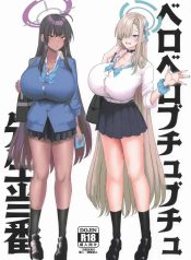 เวรประจำวันนี้กับคDoujin-Lc- อ่าน โดจิน มังฮวา เกาหลี ญี่ปุ่น จีน แปลไทยเวรประจำวันนี้กับคุณครู (chin) (Blue Archive)ตอนที่ 1 2 3 4 5 6 7 8 9 10 11 12 13 14 ฟรี ไม่มีโฆษณา อ่าน โดจิน Manhwa เกาหลี ญี่ปุ่น จีน เรามีครบ คัดมาให้เน้นๆ โดจิน 18+ รับประกันความฟินโดย  Doujin Lc