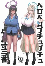 เวรประจำวันนี้กับคDoujin-Lc- อ่าน โดจิน มังฮวา เกาหลี ญี่ปุ่น จีน แปลไทยเวรประจำวันนี้กับคุณครู (chin) (Blue Archive)ตอนที่ 1 2 3 4 5 6 7 8 9 10 11 12 13 14 ฟรี ไม่มีโฆษณา อ่าน โดจิน Manhwa เกาหลี ญี่ปุ่น จีน เรามีครบ คัดมาให้เน้นๆ โดจิน 18+ รับประกันความฟินโดย  Doujin Lc