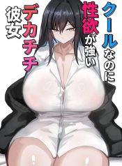 เเฟนสาวสุดคูลเเต่เDoujin-Lc- อ่าน โดจิน มังฮวา เกาหลี ญี่ปุ่น จีน แปลไทยเเฟนสาวสุดคูลเเต่เต็มไปด้วยเรื่องเซ็กส์ (Sabajiba Gonhachirou)ตอนที่ 1 2 3 4 5 6 7 8 9 10 11 12 13 14 ฟรี ไม่มีโฆษณา อ่าน โดจิน Manhwa เกาหลี ญี่ปุ่น จีน เรามีครบ คัดมาให้เน้นๆ โดจิน 18+ รับประกันความฟินโดย  Doujin Lc