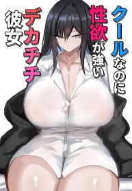 เเฟนสาวสุดคูลเเต่เDoujin-Lc- อ่าน โดจิน มังฮวา เกาหลี ญี่ปุ่น จีน แปลไทยเเฟนสาวสุดคูลเเต่เต็มไปด้วยเรื่องเซ็กส์ (Sabajiba Gonhachirou)ตอนที่ 1 2 3 4 5 6 7 8 9 10 11 12 13 14 ฟรี ไม่มีโฆษณา อ่าน โดจิน Manhwa เกาหลี ญี่ปุ่น จีน เรามีครบ คัดมาให้เน้นๆ โดจิน 18+ รับประกันความฟินโดย  Doujin Lc