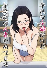 เเม่บ้านผู้หยุดทำหDoujin-Lc- อ่าน โดจิน มังฮวา เกาหลี ญี่ปุ่น จีน แปลไทยเเม่บ้านผู้หยุดทำหน้าที่ในช่วงบ่าย (Carburetor)ตอนที่ 1 2 3 4 5 6 7 8 9 10 11 12 13 14 ฟรี ไม่มีโฆษณา อ่าน โดจิน Manhwa เกาหลี ญี่ปุ่น จีน เรามีครบ คัดมาให้เน้นๆ โดจิน 18+ รับประกันความฟินโดย  Doujin Lc