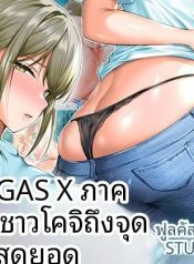 เเม่บ้านสาวเปลี่ยวDoujin-Lc- อ่าน โดจิน มังฮวา เกาหลี ญี่ปุ่น จีน แปลไทยเเม่บ้านสาวเปลี่ยวใจ (Raidon)ตอนที่ 1 2 3 4 5 6 7 8 9 10 11 12 13 14 ฟรี ไม่มีโฆษณา อ่าน โดจิน Manhwa เกาหลี ญี่ปุ่น จีน เรามีครบ คัดมาให้เน้นๆ โดจิน 18+ รับประกันความฟินโดย  Doujin Lc