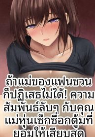 เเม่เธอเป็นคนชวนเอDoujin-Lc- อ่าน โดจิน มังฮวา เกาหลี ญี่ปุ่น จีน แปลไทยเเม่เธอเป็นคนชวนเอง (Sameno Soft Cream)ตอนที่ 1 2 3 4 5 6 7 8 9 10 11 12 13 14 ฟรี ไม่มีโฆษณา อ่าน โดจิน Manhwa เกาหลี ญี่ปุ่น จีน เรามีครบ คัดมาให้เน้นๆ โดจิน 18+ รับประกันความฟินโดย  Doujin Lc