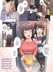 แม่ลูกหนึ่งสุดสวยหDoujin-Lc- อ่าน โดจิน มังฮวา เกาหลี ญี่ปุ่น จีน แปลไทยแม่ลูกหนึ่งสุดสวยห้องข้างๆ โดนมนุษย์ต่างดาวยึดร่าง (Arubento, Kuratsuka Riko)ตอนที่ 1 2 3 4 5 6 7 8 9 10 11 12 13 14 ฟรี ไม่มีโฆษณา อ่าน โดจิน Manhwa เกาหลี ญี่ปุ่น จีน เรามีครบ คัดมาให้เน้นๆ โดจิน 18+ รับประกันความฟินโดย  Doujin Lc