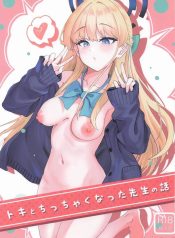 โทคิกับครูตัวจิ๋วDoujin-Lc- อ่าน โดจิน มังฮวา เกาหลี ญี่ปุ่น จีน แปลไทยโทคิกับครูตัวจิ๋วตอนที่ 1 2 3 4 5 6 7 8 9 10 11 12 13 14 ฟรี ไม่มีโฆษณา อ่าน โดจิน Manhwa เกาหลี ญี่ปุ่น จีน เรามีครบ คัดมาให้เน้นๆ โดจิน 18+ รับประกันความฟินโดย  Doujin Lc