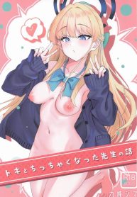 โทคิกับครูตัวจิ๋วDoujin-Lc- อ่าน โดจิน มังฮวา เกาหลี ญี่ปุ่น จีน แปลไทยโทคิกับครูตัวจิ๋วตอนที่ 1 2 3 4 5 6 7 8 9 10 11 12 13 14 ฟรี ไม่มีโฆษณา อ่าน โดจิน Manhwa เกาหลี ญี่ปุ่น จีน เรามีครบ คัดมาให้เน้นๆ โดจิน 18+ รับประกันความฟินโดย  Doujin Lc