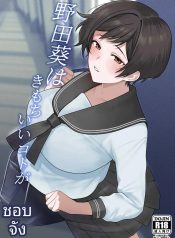 โนดะ อาโออิ ผู้หลงDoujin-Lc- อ่าน โดจิน มังฮวา เกาหลี ญี่ปุ่น จีน แปลไทยโนดะ อาโออิ ผู้หลงใหลในความรื่นรมย์ (Tsuyudaku Shouten)ตอนที่ 1 2 3 4 5 6 7 8 9 10 11 12 13 14 ฟรี ไม่มีโฆษณา อ่าน โดจิน Manhwa เกาหลี ญี่ปุ่น จีน เรามีครบ คัดมาให้เน้นๆ โดจิน 18+ รับประกันความฟินโดย  Doujin Lc