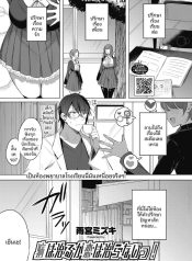 โรคคลั่งรักอาจารย์Doujin-Lc- อ่าน โดจิน มังฮวา เกาหลี ญี่ปุ่น จีน แปลไทยโรคคลั่งรักอาจารย์ (Amamiya Mizuki)ตอนที่ 1 2 3 4 5 6 7 8 9 10 11 12 13 14 ฟรี ไม่มีโฆษณา อ่าน โดจิน Manhwa เกาหลี ญี่ปุ่น จีน เรามีครบ คัดมาให้เน้นๆ โดจิน 18+ รับประกันความฟินโดย  Doujin Lc